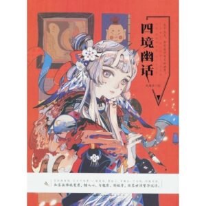 Song of Sylvan – Zao Dao Artbook – TOA Graphic Books