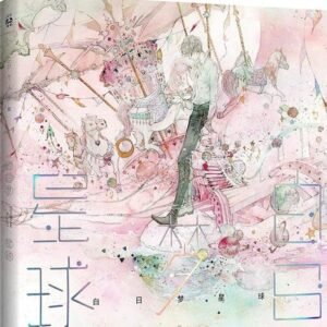 Song of Sylvan – Zao Dao Artbook – TOA Graphic Books
