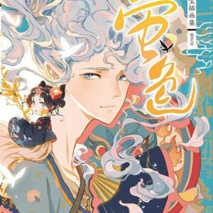 Song of Sylvan – Zao Dao Artbook – TOA Graphic Books