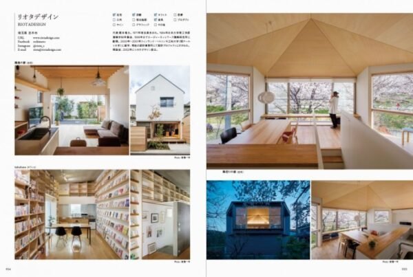 Atmosphere – Small Design & Architecture Offices – Architecture Book ...