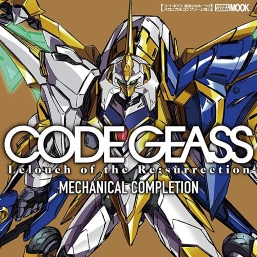 Code Geass Lelouch of Resurrection Mechanical Completion Artbook – TOA ...