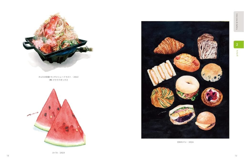 Drawing Delicious Food ! Tutorial Book – TOA Graphic Books