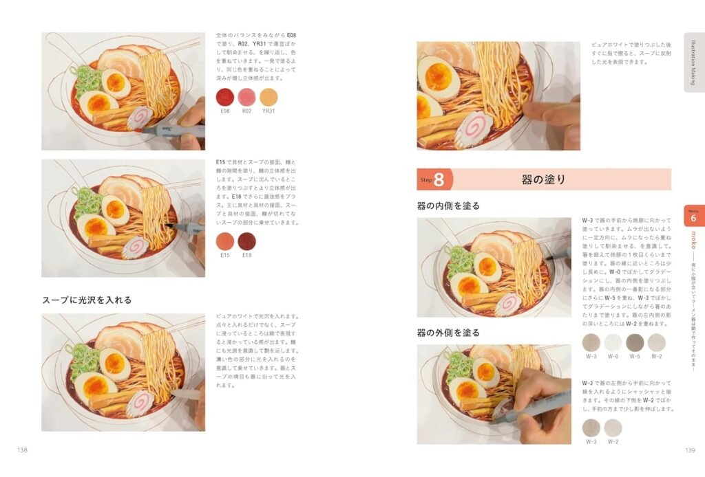 Drawing Delicious Food ! Tutorial Book – TOA Graphic Books
