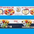japan retro food packaging design label graphic design