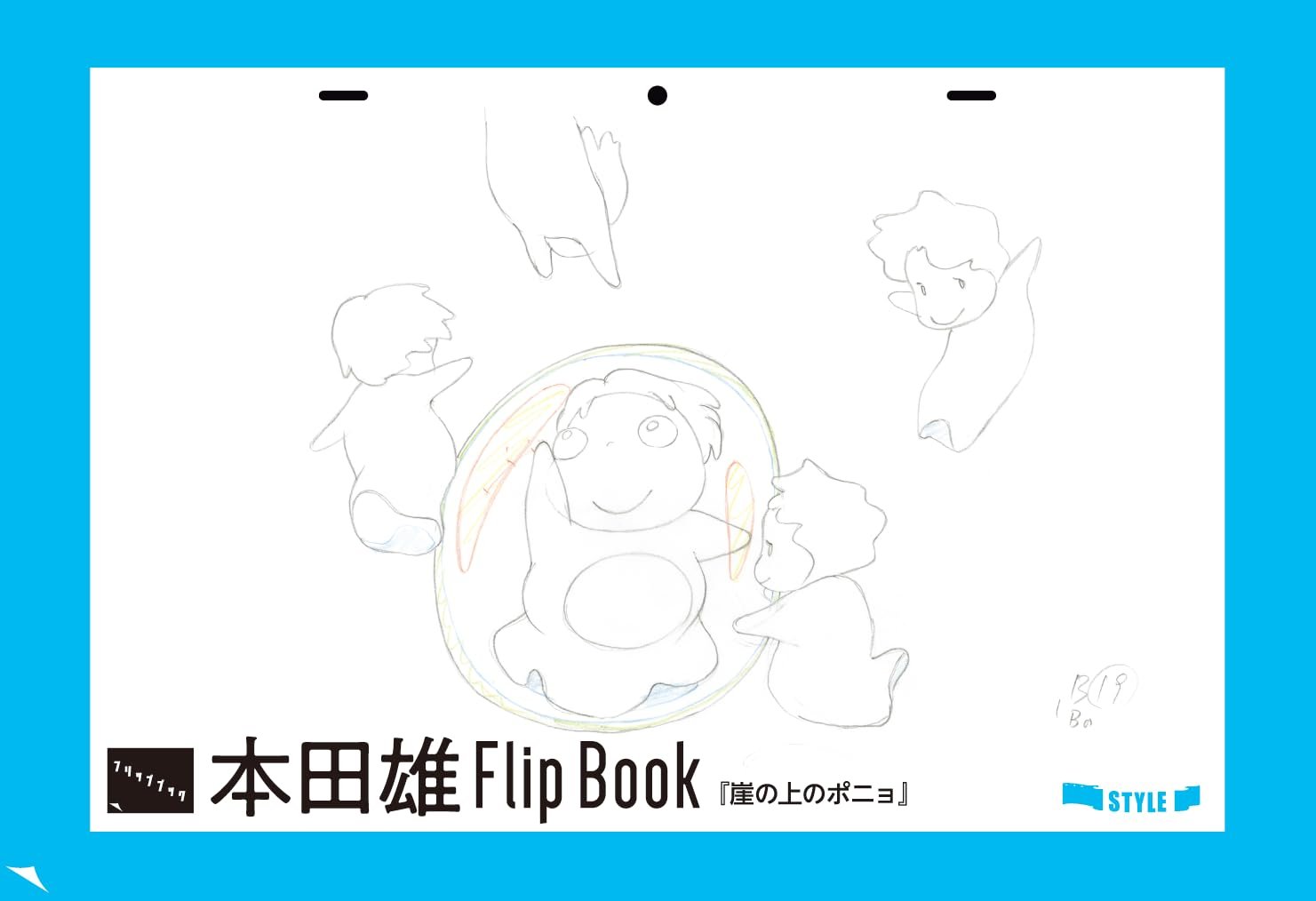 511IvJMHaFL._SL1481_