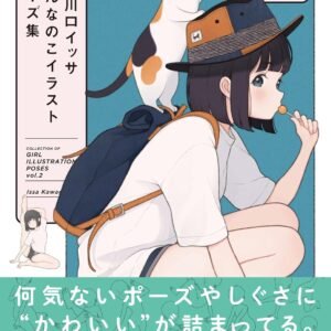 Issa Kawaguchi Pose Collection Book Vol 2 - Cute Girl 400 Pose Collection