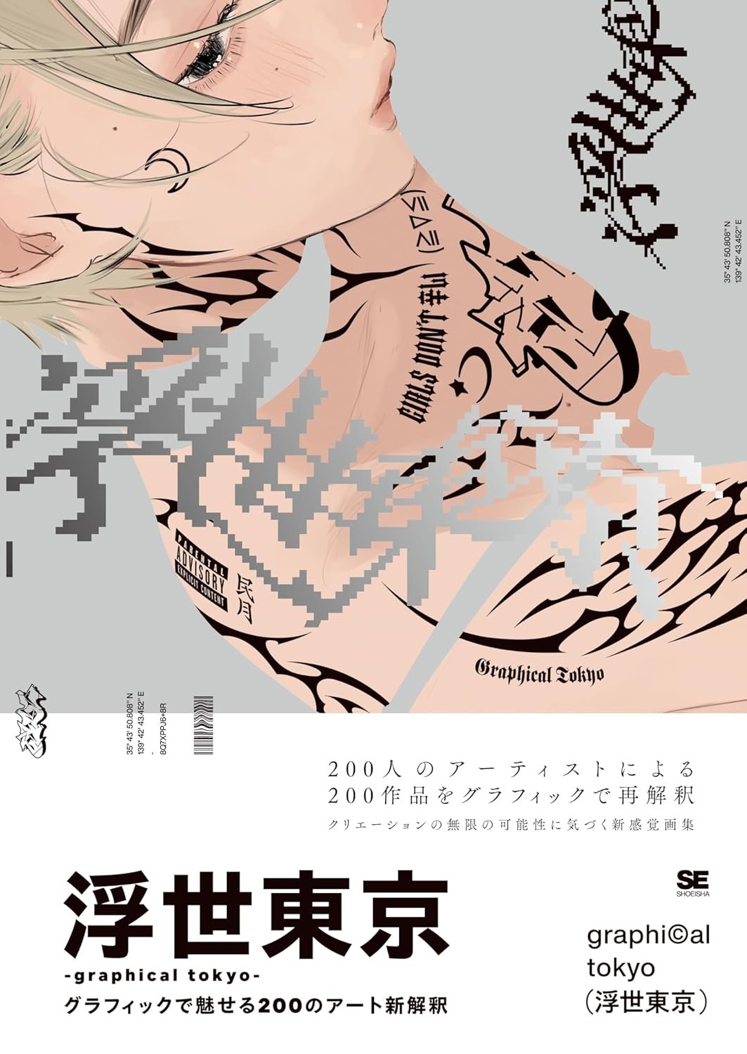 71Qqa2BieYL._SL1500_