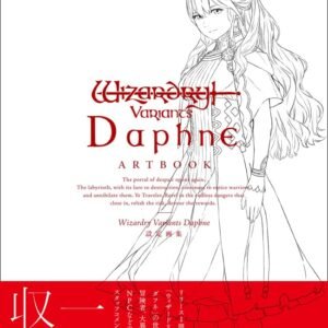 Wizardry Variants Daphne Artbook - Complete Collector Edition / 3D Dungeon RPG