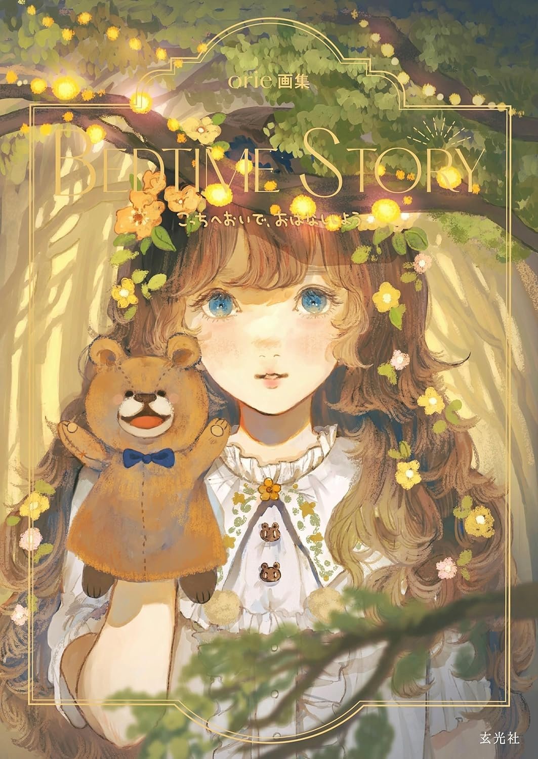 81kl+JLJ4cL._SL1500_