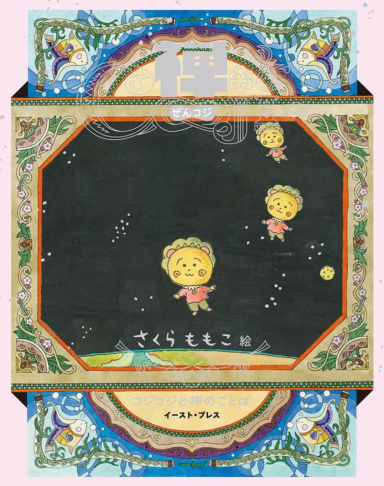 71XXpg84Q2L._SL1000_