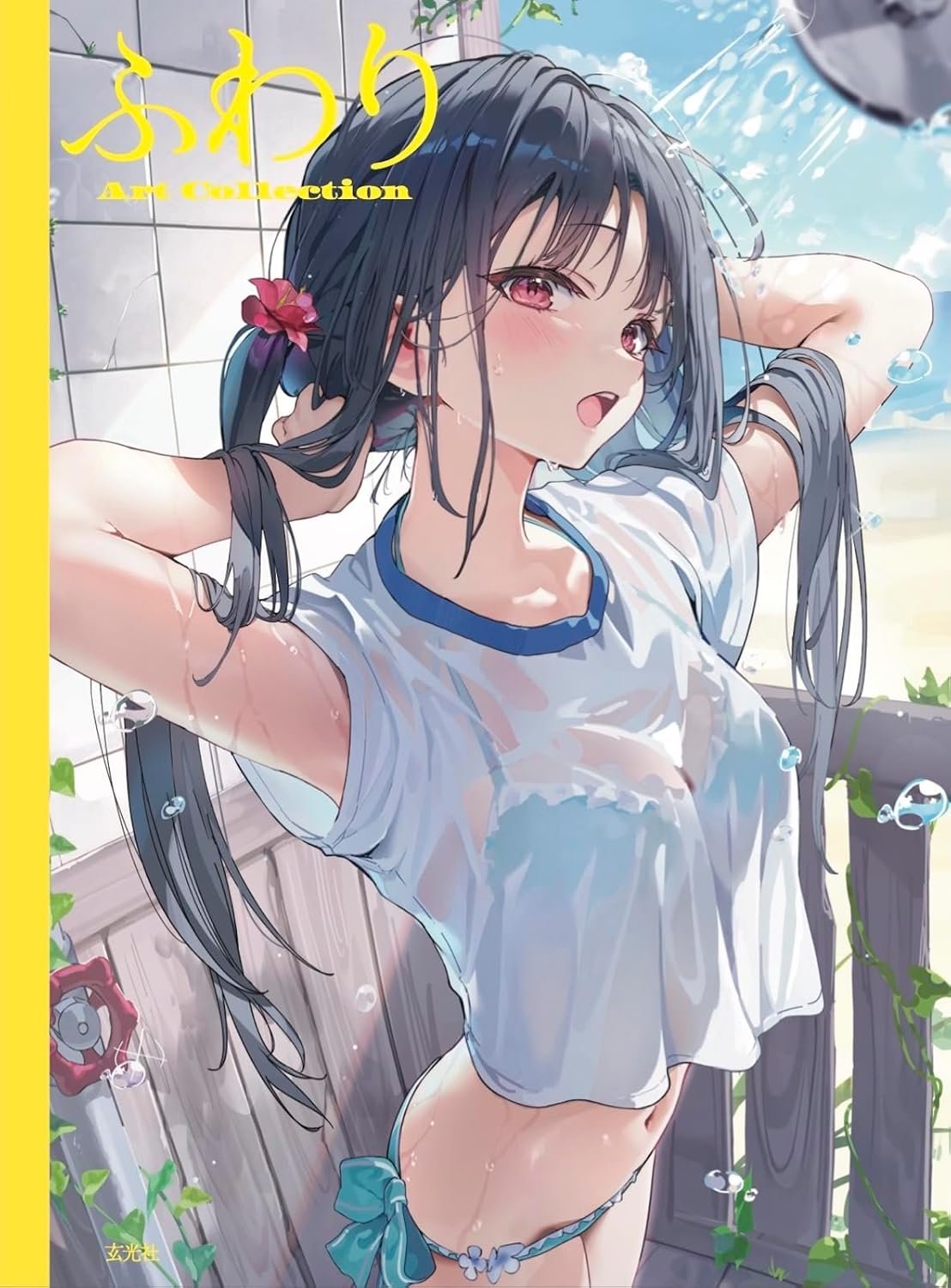 71yrgKmo3TL._SL1500_