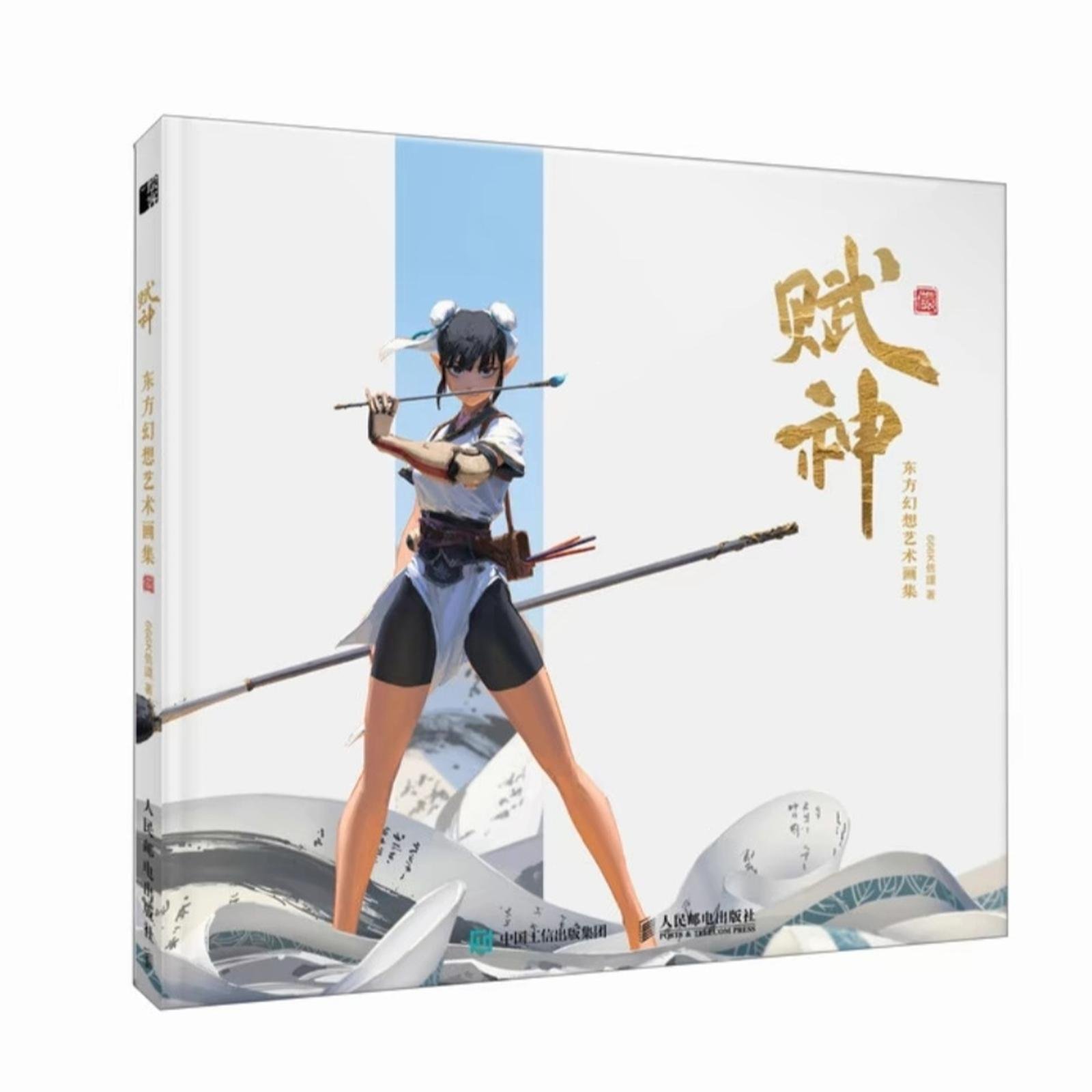 c375a7c7-dd6c-4822-9b0e-670a4a4e38d4.jpg~tplv-aphluv4xwc-white-pad-v1_1600_1600