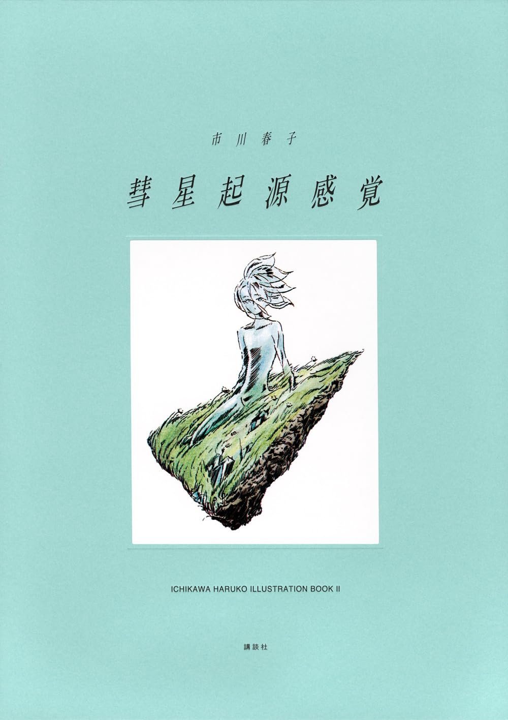 61zSd7mSyCL._SL1416_