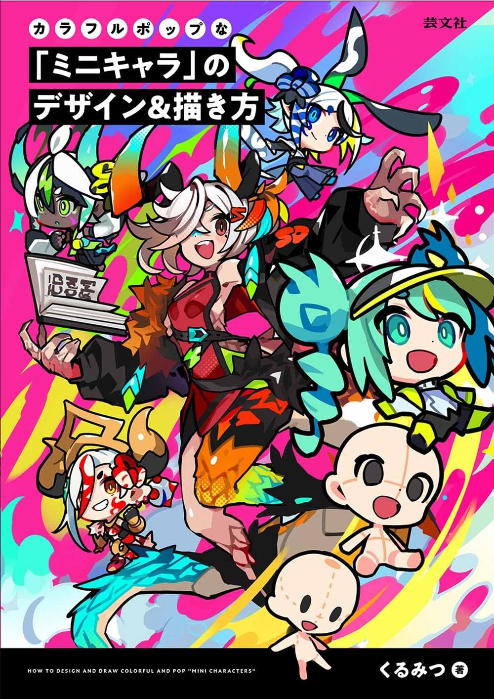 71058ThGEeL._SL1414_