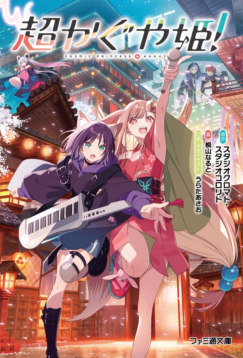 81RblIOS6rL._SL1475_