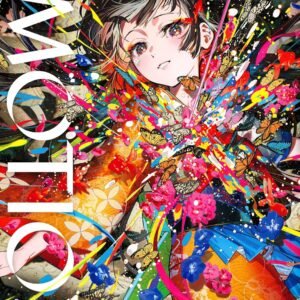 Emotion - An Anthology Of Tanka Poems & Illustrations - Mika Pikazo Artbook