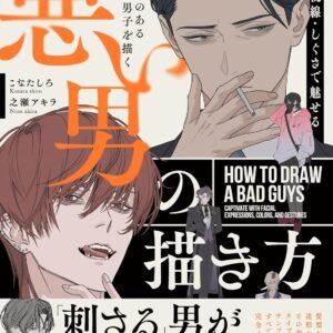 How to Draw a Bad Boy - Konata Shiro - Character Illustration Tutorial