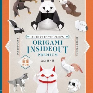 Japan Origami Inside Out / Animal Origami Tutorial Book by Yamaguchi Makoto