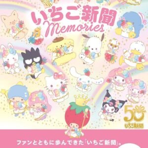 SANRIO Ichigo Shinbun Memories 50 Years Anniversary - Sanrio Artbook