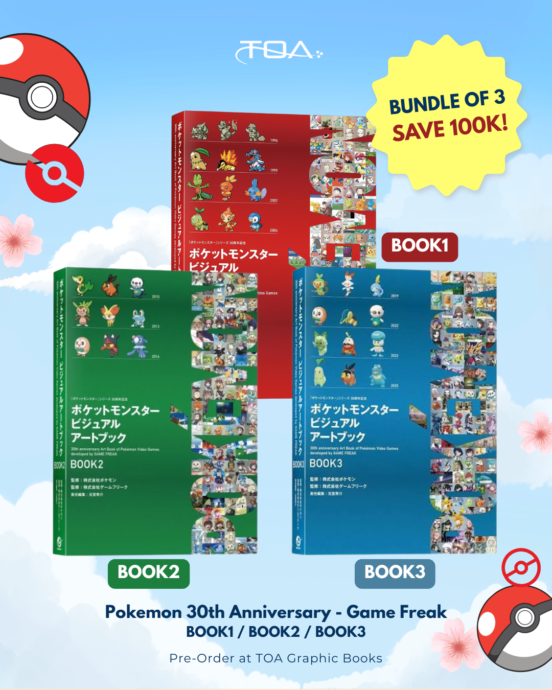 POKEMON 30TH