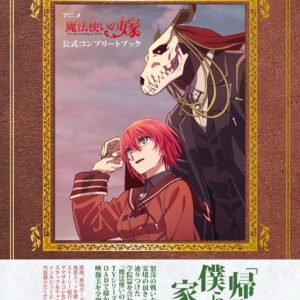 Ancient Magus Bride - Official Artbook
