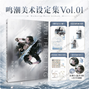Wuthering Waves Official Artbook Vol 1 - Wuwa Artbook